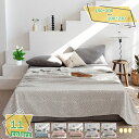 1000円OFFクーポン 3重ガーゼケット タオルケット 150x200cm シングル 綿100% 吸湿 通気 快眠 ブランケット バスタオル 肌掛け ひざ掛け ガーゼ 夏用 コットン 肌掛け布団 夏掛布団 子供用 ベイビー 保育園 冷房対策 車中泊 オフィスお昼寝 柔らかい プレゼント RaogtCYU
