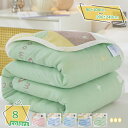 460円OFFクーポン タオルケット ガーゼケット 綿100% ダブル セミダブル シングル 6重ガーゼ 赤ちゃん プランケット ブランケット ガーゼ生地 夏 ...