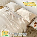 1600円OFFクーポン ガーゼケット 夏布団 ひざ掛け 毛布 柔らかい 肌布団 北欧 シングル ブランケット おしゃれ タオルケット 可愛い 掛け布団 保育園 ソファーカバー 冷房対策 新生活 一人暮らし 子ども 赤ちゃん 洗える シンプル 車中泊 お昼寝 肌掛布団 掛け毛布 RaogtCYU
