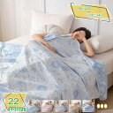 1000円OFFクーポン ガーゼケット 6重ガーゼケット シングル ダブル 綿 夏用 洗える 夏毛布 タオルケット コットン 花柄 おしゃれ ブランケット 寝汗/冷房対策 マルチカバー ソファーカバー かけるだけ ナチュラル 通気性 吸水性 柔らか 肌掛け布団 RaogtCYU