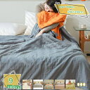 1000円OFFクーポン ガーゼケット シングル 綿 肌に優しい ふわふわ 4重 おしゃれ 星 150×200 子供 ギフト 女の子 男の子 母の日 父の日 プレゼント ガーゼ 柔らかい 生地 コットン 100% ベッドスロー かわいい ダブル 大人 お昼寝 寝汗対策冷房対策 RaogtCYU