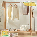 2000円OFFクーポン ハンガーラック コートハンガー 収納ラック 物干しラック 洋服掛け 帽子掛け 衣類収納 靴収納 組み立て簡単 安定感 頑丈 省スペース 大容量 寝室 玄関 家庭用 木製 パイン材 折りたたみ 頑丈 ラック ナチュラル 幅70 RaogtCYU