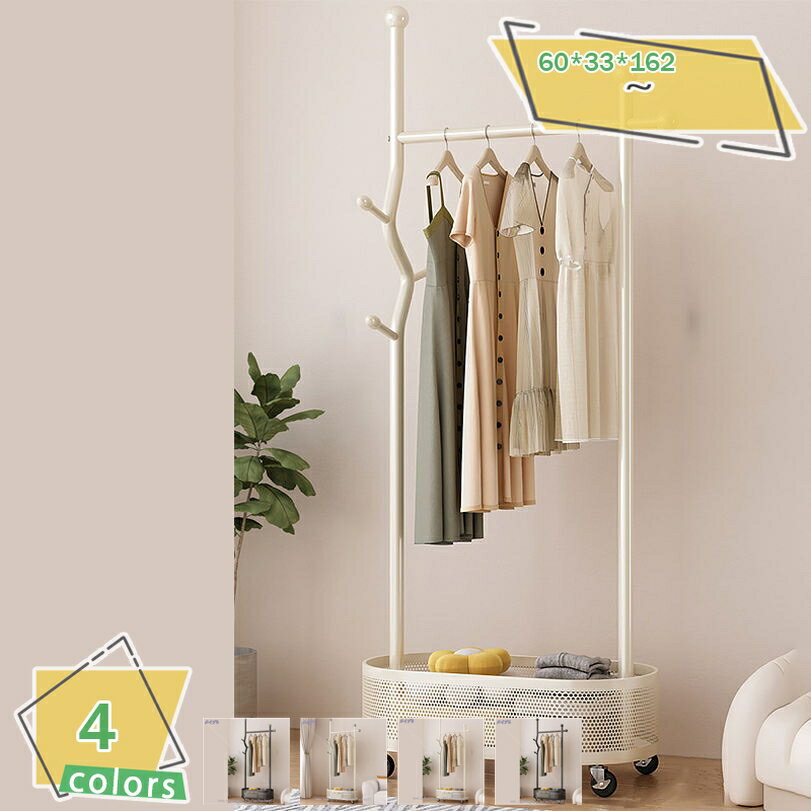 2000円OFFクーポン ハンガーラック キャスター付き 長さ60cm×幅33cm×高さ162cm 置物バスケット スリム ..