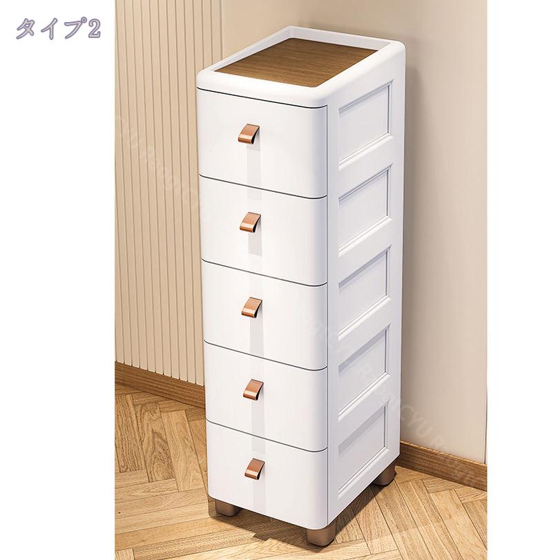 収納 ケース ボックス スリム 5段 キャスター付 タンス チェスト プラスチック 衣...
