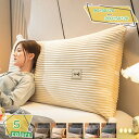 ロングクッション クッション 長方形 大きい 背もたれ リーディングピロー おしゃれで 可愛い 長い枕 抱き枕 抱きまくら ロング枕 寝室 肌触り良い 通気性 ...