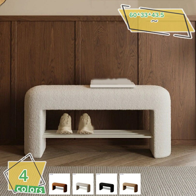 玄関ベンチ 玄関椅子 収納ベンチ 靴箱2段式 下駄箱 収納付き 玄関スツール シューズボックス 靴棚 靴収納 収納スツール収納ベンチ 玄関用シューズラック 高反発フォーム玄関 リビングルーム寝室 廊下用 玄関 ソファー 2人掛け 二人掛け RaogtCYU