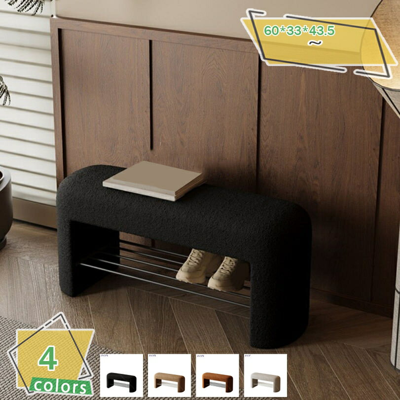 メイン素材：木、ボアフリース【サイズ】幅60cm×奥行き33cm×高さ43.5cm ※測る位置によって、本体サイズの誤差は多少発生します。ご了承下さい。★木製フレーム：ベンチは頑丈な木製フレームで作られており、強力な耐荷重性を提供します。毎日の使用に最適です。★実用的な靴収納：ベンチの下の金属製ラックで靴をきちんと整理し、靴を収納できます★集めて並べる 囲みレイアウトはエントランス、休憩室、キッズルームにオススメです。エリアごとに違う色を配置すれば目印になりエリア分けも可能です。★座り心地◎ 柔らかなスポンジ入りの座面で硬すぎず、沈み込みすぎない、座りやすいフロアクッション。 快適すぎて一度使用すると普通の角型フロアークッションには戻れません♪【多機能シューズベンチ】家のどこにでも移動でき便利です。玄関のシューズベンチとしてだけでなく、ベッドの端のオットマンベンチ、リビングルームのオットマン、玄関ベンチ、アクセント家具などとしても使えます。【商品紹介】 ★コンパクトなサイズでお部屋の隙間収納に最適なリビング用オットマンチェア ★寝室、クローク、リビング、玄関など、さまざまなシーンで活躍。使い方自在で便利です。 ミニマリストなお部屋にぴったりの小さなフットスツール。美しい装飾としても活躍します。 ★柔らかい座面が体にフィットし、静かに読書やお茶を楽しむ時間をサポート。リラックスできる空間を演出します。 シンプルなデザインで様々な家庭のスタイルにマッチするバースツール。キッチンやバー、レストラン、カフェなどで幅広く活躍します。 ★男性でも安心して座ることができるしっかりとした構造で、大人や子供に安定した座り心地をお楽しみいただけます。 使い方が豊富なマルチポーズスツール。オットマンとしてだけでなく、サイドテーブルや履物を脱ぐときにも便利です。リビングからホテルまで幅広い場所で活躍します。 シンプルでスタイリッシュデザインは、どんなお部屋にも調和し、インテリアのアクセントになります。 ★ コンパクトに使える 背もたれがないから必要のないときは机の下に収納が可能。視覚的にもすっきりとしてお部屋を広く感じさせます。 スリムなフォルムは狭いところでも使えて、省スペースになるので置き場所を選びません。 ★ 様々なシーンで使える ダイニングやリビングでの普段使いはもちろん、窓際に置けばちょっとしたレストスペースにもなります。 玄関まわりでは買い物後の一時的な荷物置きや靴を脱ぎ履きするときにも便利でマルチに使えます。 ■ご注意 ※測る位置によって、本体サイズの誤差が生じる場合がございます。ご了承下さい。 ※掲載の商品画像と実際の色は、室内、室外での撮影の状況、モニターの表示等により若干異なる場合がありますので、ご了承くださいませ。実際の商品を参照してください。以下の用語は検索目的のためのものであり、製品の説明はありません。チェア フラワーラック 40 60 70 76 80 100 スツール 木製 低い アンティーク 椅子 小さい 背もたれ 安い 揺れる 油圧 床 四角 横長 幼児 スツールランキング軽量 軽い シンプル コンパクト フォールディングチェア おしゃれ 椅子 座面高さ 43.5cm キッチンでひとやすみ 省スペース収納椅子 円形 パイプイス 引き出し 収納ベンチ 一人掛けソファー 一人がけソファー 揺れるソファー 腰掛け重ねられる 腰掛け椅子 四角 背もたれ 折りたたみ 腰掛け 玄関 腰掛 靴 収納 手すり ベンチチェア フラワーラック スツール付3面鏡ドレッサー 15cm 100cm 100kg 18cm 1/6 ミニチュア 20cm 25cm 高さ 30cm 35cm 38cm 3本足 座面3 40cm 45cm北欧 シンプル カフェ リビング コンパクト ベンチ スツール ロビー ソファサイド 玄関 寝室 リビング 多用途 使いやすい 耐摩耗 収納 コンパクト 頑丈収納ベンチ 玄関用シューズラック 高反発フォーム玄関 リビングルーム寝室 廊下用 玄関 ソファー 2人掛け 二人掛け