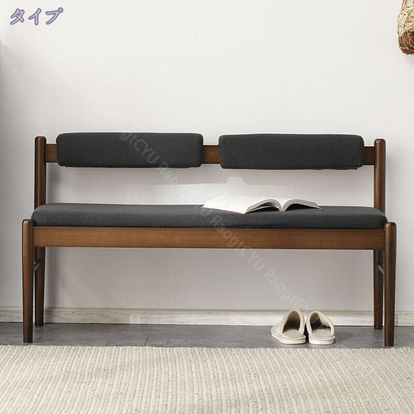 2000円OFFクーポン ダイニングベンチ 背もたれ付き 幅116cm 背付きベンチ 2人掛け ファブリック 布 天然木フレーム クッション座面 北欧風 おしゃれダイニング ベンチ 背もたれ 2人掛けベンチ 椅子 ダイニングチェア 食卓椅子 食卓チェア ナチュラル RaogtCYU [2]