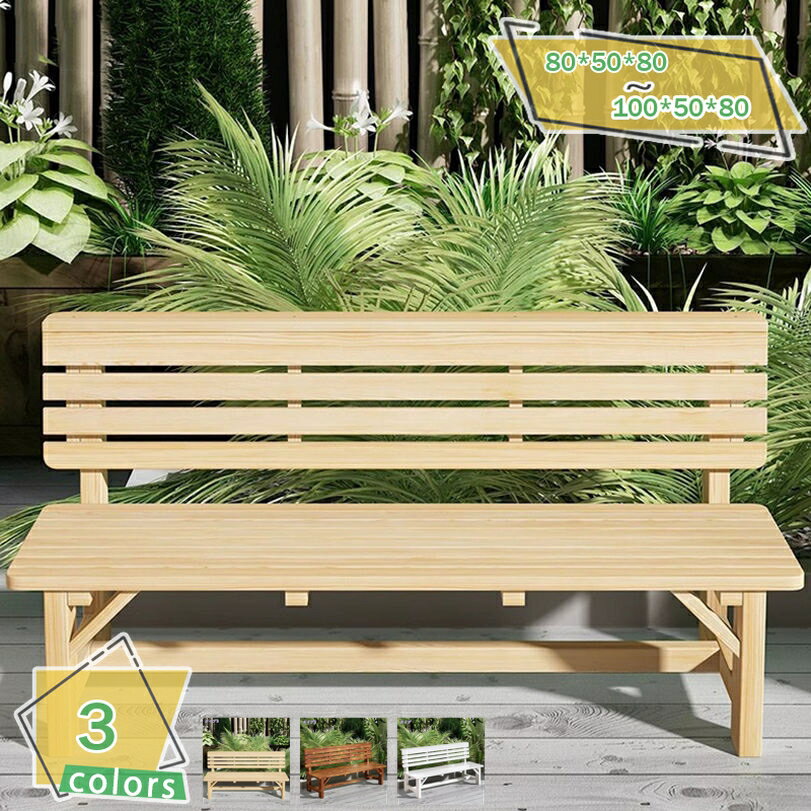 背もたれ付き ベンチ 幅80/100cm 2人掛け 2人用 背付きベンチ ダイニングベンチ 長椅子 チェアー 木製 ..