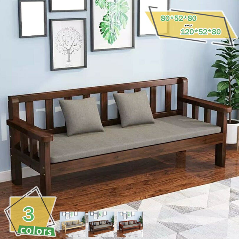 ダイニングベンチ 背もたれ付きベンチ単品 2人用 3人掛け 天然木 シンプル 和風 和モダン 和ダイニング..