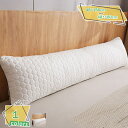 長い枕 ホテルまくら 抱き枕 クッション 背もたれ ファスナー付き 気持ちいい ラテックスロングピロー ふわふわ 体圧分散 柔らかい 通気性 寝返りサポート 睡...