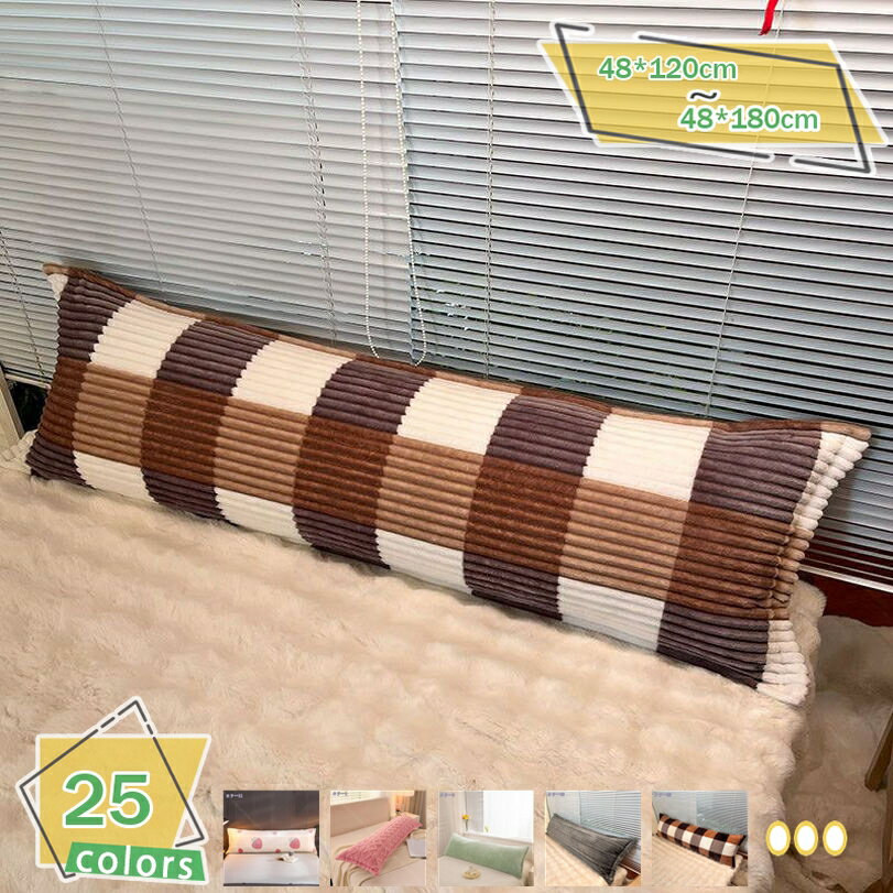 枕 ロング 二人掛け かわいい 通気性 速乾性 長い枕 洗濯 横向き寝 寝返り 気持ちいい クッション 背も..