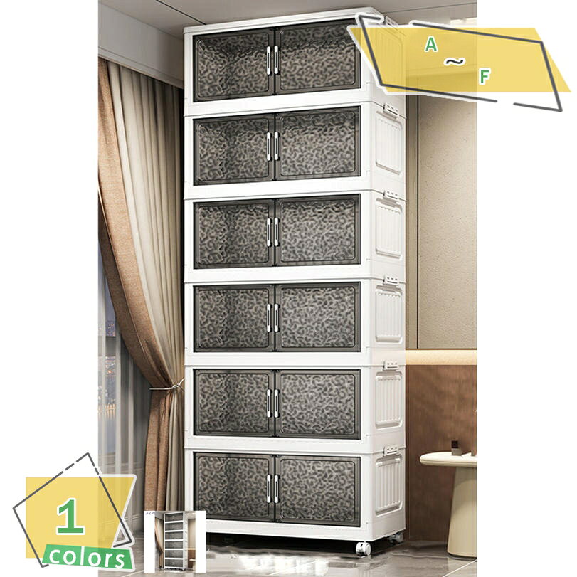 収納箱 収納ボックス キャビ 折りたたみ式 ホイール付き 多層式 積み重ね可能 衣装ケース 大容量 高荷..