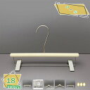 ハンガー かたくずれ防止 すべらない 10本組 あとがつかない おしゃれ 滑らない ホワイト ハンガー 物干しハンガー ハンガー プラスチック ネクタイハンガー 衣類ハンガー ハンガー 洗濯 ハンガー おしゃれ ジャケットハンガー スリム