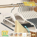 ハンガー すべらない 襟が伸びない かたくずれ防止 連結フック付き 多機能 おしゃれ 10本組 ブラック 省スペース スーツハンガー ブラック展開時 超強い荷重 乾湿両用お風呂シャワーカーテン ユニットバス 風呂カーテンバス用品 目隠し 遮像 RaogtCYU