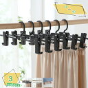 省スペース 連結 スカートハンガー 10本 セット おしゃれ ズボン ハンガー スカート ハンガー ズボン ボトムス パンツ スカート 掛け ズボン掛け スカート掛け ズボンハンガー 押入れ クローゼット 収納ハンガー 白 ホワイト グレー ライトグレー省スペース