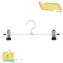 スカートハンガー ズボンハンガー クリップ 洗濯 ハンガー 保護 360度回転 サイズ調整可 連結フック付き 回転フック 10本組 ブラック 収納ハンガー 白 ホワイト グレー ライトグレー省スペース 洗濯ハンガー 曲げれる 衣類変形にくい