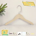 ハンガー 木製 木製ハンガー 10本組 木製ハンガー 洋服ハンガー 洗濯 衣類ハンガー クローゼット コート掛け 業務用 ロッカールーム 木製ハンガー衣類ハンガー 木製ハンガーコート 大人用 乾湿両用 1本組 強力 超強い荷重 ハンガー スカート RaogtCYU