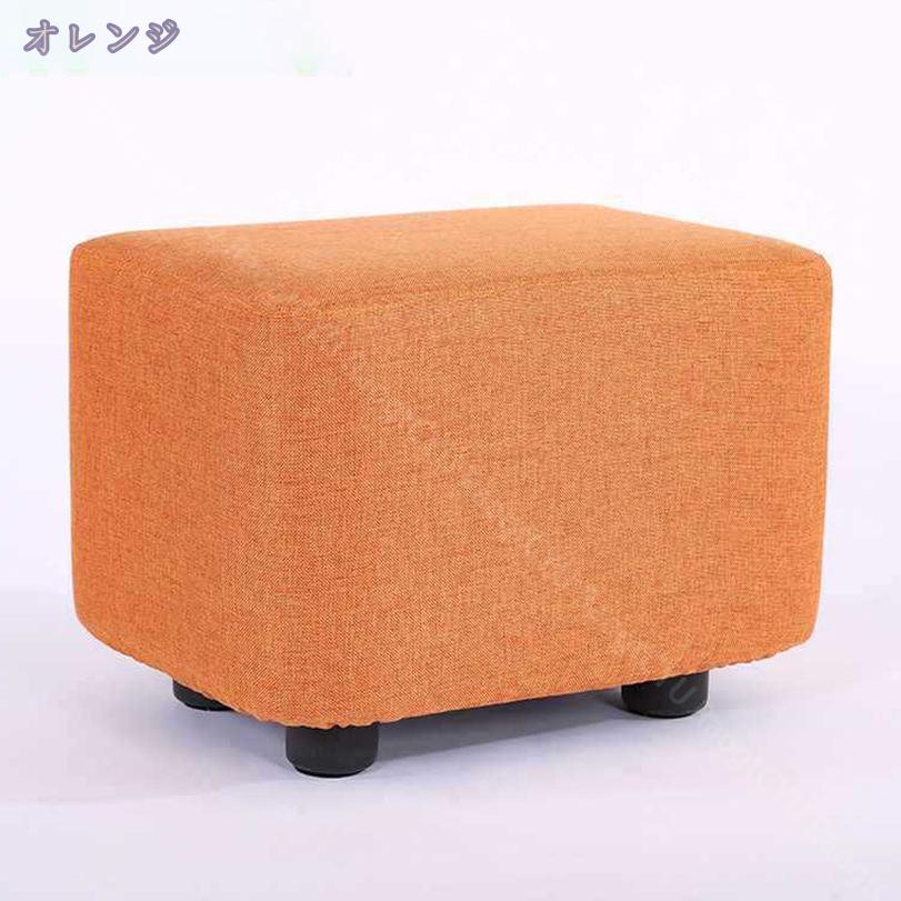 500円OFFクーポン スツール おしゃれ 北欧 木製 無地 チェア チェアー 椅子 イス 背もたれなし 低い 低め 小さい 小さめ コンパクト ミニ ナチュラル フットスツール 長方形スツール ハイベッドとソファ用 脚付き 靴交換スツール オットマンチェア RaogtCYU [2]