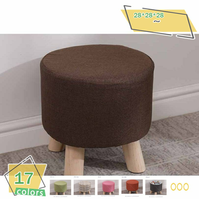 500円OFFクーポン ファブリックポータブルスツール 現代的なミニマリストの木製のスツール 幼稚園のベッドルームのスツール ノンスリップクリエイティブなスツール ソファスツール ホームエントランスシューズベンチ 木製脚付き 可愛い 腰掛けイス RaogtCYU