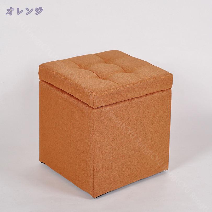 オットマン スツール 収納 無地 足置き チェア 30×30×35cm 綿麻製 オットマン ストレージチェア ボックススツール フットスツール キューブボックス 座椅子 腰掛けイス ソファチェアー リビング 玄関 寝室に適用 省スペース RaogtCYU [2]