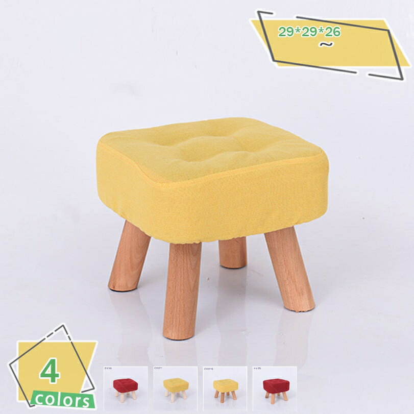 1000円OFFクーポン ファブリック スツール スクエア ミニサイズ オットマン スツール 足置き フットス..