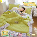 760円OFFクーポン 肌掛け布団 肌布団 夏布団 1点セット 布団 キルトケット 姫系 かわいい おしゃれ 北欧 防ダニ 抗菌防臭 シングル 洗える 軽い 柔...