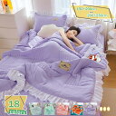 1600円OFFクーポン 夏布団 掛け布団 キルトケット 肌触りいい 肌掛け布団 肌布団 掛ふとん 防ダニ 抗菌防臭 洗えて清潔 来客用布団 新生活応援 お一人...