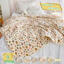 1000円OFFクーポン 掛け布団 夏布団 綿100% シングル 肌掛け布団 ガーゼケット 夏用 布団 軽量 通気 吸湿 可愛い 肌布団 肌掛けふとん かけふと...