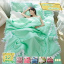 500円OFFクーポン 掛け布団 シングル かけ布団 1点セット単品 春夏用涼感掛け布団 セミダブル かけふとん 洗える 清潔キルトケット 涼しい 薄い布団 掛...