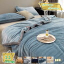 1000円OFFクーポン 肌掛け布団 接触冷感 キルトケット シングル150*200cm 肌掛ふとん 掛布団 肌布団 肌掛け 肌掛 夏用 涼感 クール寝具 涼感...