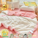 1000円OFFクーポン 肌かけ布団 肌がけ布団 夏ふとん 肌ふとん 肌掛けふとん 肌かけふとん 肌がけふとん キルトケット 肌掛け布団 シングル キルトケット...