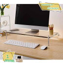 1600円OFFクーポン モニター台 モニタースタンド 机の上を有効活用する デスク上スタンド すき間収納 収納棚 ファックス台 プリンター台 シンプル 使い分...