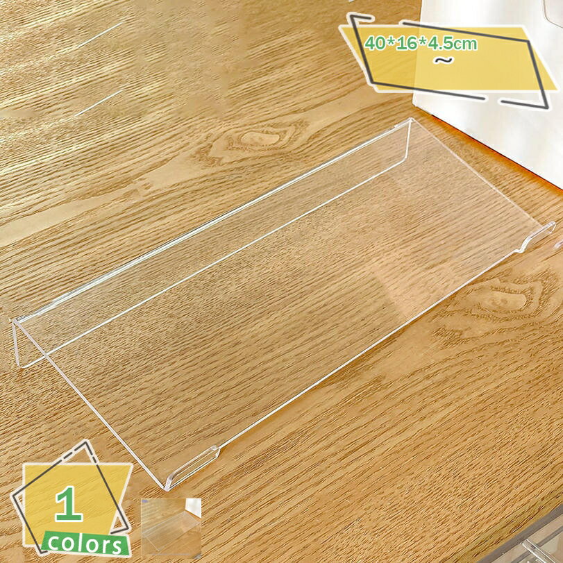 777円OFFクーポン キーボード収納 収納ラック モニタースタンド 透明 1段 アクリル 丈夫 落下に強い デ..