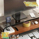 モニター台 モニタースタンド キーボード収納 卓上 机上台 有効活用 組み立ても簡単 机上がスッキリ シンプルなデザイン ちょうどよい 良いサイズ 整理整頓 モ...