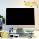 760円OFFクーポン アクリル製 モニタースタンド モニター台 透明 1段 pcスタンド モニター 台 パソコンラック 卓上モニター台 モニター台 デスクトップ用 机上収納 モニタースタンド 机上台 有効活用 組み立て簡単 スチール製 キーボード収納 RaogtCYU(3)