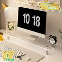 300円OFFクーポン 机上台 モニター台 キーボード収納 アクリル モニターライザー 透明アクリル素材 モニター台 デスク パソコン台 モニターラック モニタ...