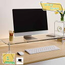 1600円OFFクーポン モニタースタンド アクリル 卓上 透明 pcデスク 収納ラック PCデスク パソコンデスク ロータイプ 収納 収納ケース ノートパソコ...