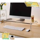 1600円OFFクーポン モニター台 透明 モニタースタンド アクリル 透明 パソコン台 机上台 卓上 モニターラック ディスプレイ台 pc台 在宅ワーク ラッ...