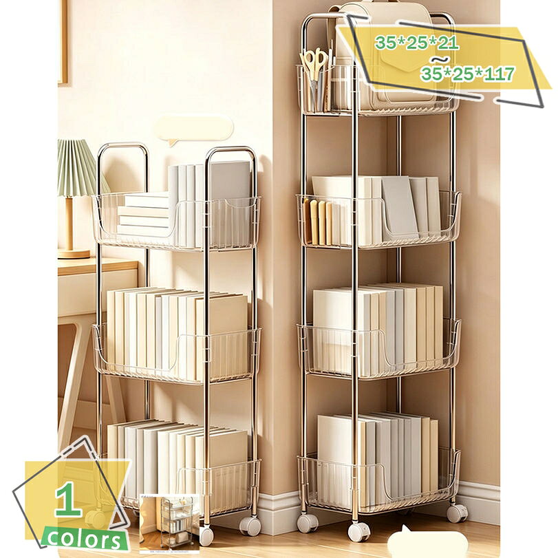 メイン素材：PP、プラスチックサイズ：1段*高さ21cm 2段*高さ53cm 3段*高さ85cm 4段*高さ117cm■サイズ・重量は測定誤差や個体差がある場合があります。■【キャスター付きで自由に移動】360度回転可能なキャスターはストッパー付きで、手軽に移動させることができ、使い方に応じて場所を変えたりすることも簡単にできます。プラスチック素材で、水、湿気、錆などを防ぐことができ、キッチンや浴室で使用可能です。お手入れも簡単で、布巾で拭き取ることができます。■【お手入れ簡単】プラスチック素材で、水、湿気、錆などを防ぐことができ、キッチンや浴室で使用可能です。お手入れも簡単で、布巾で拭き取ることができます。■【高耐荷重】書類や雑貨などの小物から、本や雑誌などの比較的重いものまで、幅広いアイテムを収納することができます。全体曲線的なデザインを採用しており、角がなく安全でお子様のいるご家庭でも使いやすいです。■【さまざまな場所で使いやすい多用途収納ワゴン】 冷蔵庫横や洗面台横、デスク横などの限られたスペースにも置きやすく、移動もスムーズです。キッチン、洗面所、トイレ、リビング、寝室、子供部屋、書斎、オフィスなど、さまざまな場所で使いやすく、食品、調味料、日用品、文房具、化粧品、小型家電などの整理整頓に対応します。特徴 サイズ：1段*高さ21cm 2段*高さ53cm 3段*高さ85cm 4段*高さ117cm お手入れ簡単 つるっとさらさらな質感で、表面の凸凹が浅いので、ほこりが溜まりにくくお手入れ簡単です。プラスチック製なので水に濡れてもサッと拭き取れ、シンクや洗面台の横などの水回りでも安心してお使いいただけます。 おしゃれなスタイル モダンで洗練されたブラック仕上げは、あらゆるインテリアに自然に溶け込みます。その実用性だけでなく、美しいデザインも魅力の一つです。 軽量＆シンプル 外観はシンプルかつ上品であり。現代的でシンプルなスタイルにマッチし、さまざまなインテリアスタイルと調和します。長年使っても飽きのこない、毎日使うからこそ素敵で快適に使用したいものです。 整頓 このワゴンは家庭、オフィス、キッチンなど様々なシーンに適しています。散らかりがちな小物、日用品、雑貨など完璧に収納できます。デスク下にも収納することができ、コンパクトで使い勝手が良く、デスク周りの整理整頓に役立ちます。 ※ご注意 ※閲覧環境によって表示される画像の色味・発色が異なる場合があります。 ※サイズ・重量は測定誤差や個体差がある場合があります。 ※輸送時はマイナーな摩耗を引き起こす可能性があります。 キッチンラック ゴミ箱 レンジ台 収納 キッチン 棚 ラック 上 レンジラック キッチン棚 電子レンジ 炊飯器 キッチンカウンター スリム キッチン収納棚 幅70 ゴミ箱上ラック 電子レンジ置き棚 塵箱収納ラック スチールレンジ台 収納ラック 多目的収納ラック以下の用語は検索目的のためのものであり、製品の説明はありません。レンジ台 食器棚 幅60 幅50 スリム キャスター付き 一人暮らし 幅55 ゴミ箱 90 幅40 食器棚付き キッチン棚収納ラック おしゃれ キッチン棚収納 木製 多段 45キッチンラック 電子レンジ台 ラック キッチンボード 隙間収納 スチールラック スチール レンジラック シェルフ 3段 5段 棚 4段 スリム 防錆 キッチン収納 キッチン棚 トースター台キッチンラック ステンレス スリム 業務用 キャスター コンロ 調味料 レンジ台 幅60 幅50 幅30 幅80 スライド キャスター付き 幅90 レンジ台167センチ キッチンベイカーラック60センチラック スチールシェルフ スリム 四段 4段 おしゃれ 業務用 キッチンラック レンジラック ステンレス ランドリー パントリー 収納 棚 アジャスター付き 棚板 隙間収納 すき間 高さ調節可能