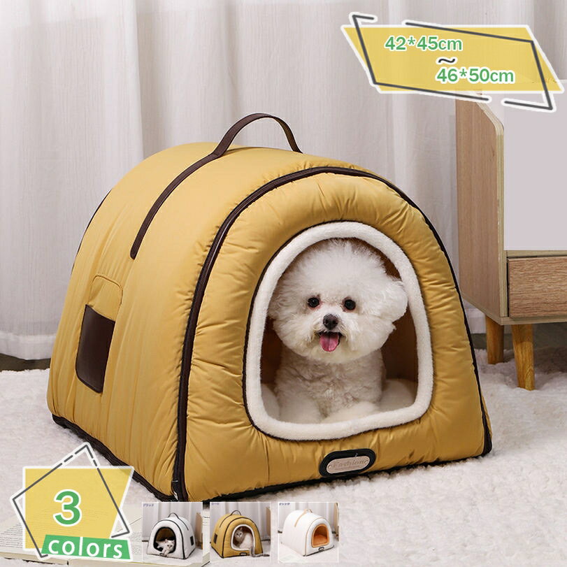 300円OFFクーポン 犬 ベッド 冬 ドーム型ペットベッド 猫 超小型犬 小型犬 室内 保温 暖かい 洗える ドーム ふわふわ 犬用ベッド ネコベッド おしゃれ ハウス 秋冬 通年 クッション 寝床 滑り止め 柔らかい 犬猫兼用 冬寒さ対策 ペットベッド RaogtCYU