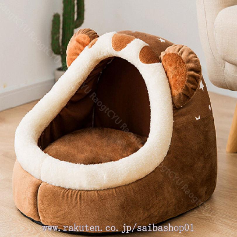 300��OFF�����ݥ� �ڥåȥ٥å� ���� �ɡ��෿ ������� �ϥ��� �Ȥ��� �� ǭ �٥å� �դ�դ� ���ѥ٥å� �ͥ��٥å� �ɡ���٥å� �ޥå� ���å���� �ݲ��ɴ� ������ �����к� ���ߤ� Ⱦ̩�ļ� ������ ���ä��� ���� �ڥåȥϥ���