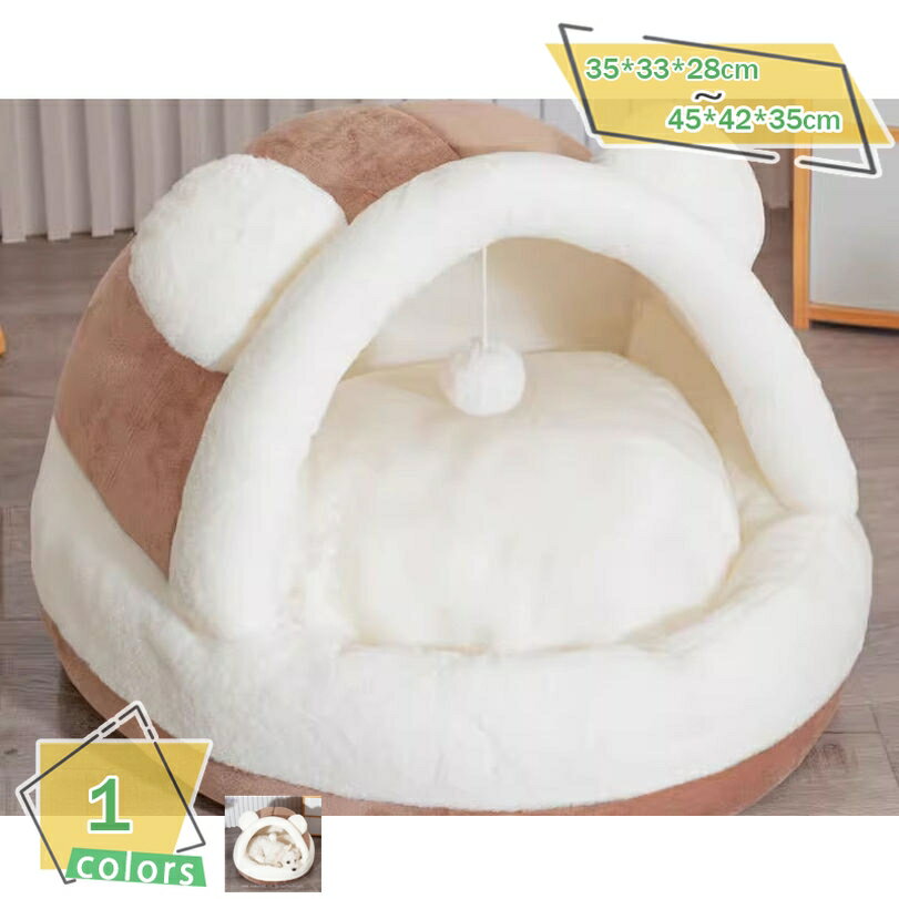 ペットベッド 猫 ドーム 小型犬 ペット用品 犬 ベッド クッション 冬 通年 洗える 猫用 ハウス ふわふわ もこもこ ぐっすり眠る 可愛い 保温 防寒対策 滑り止め 暖かい 寝床 ドーム型ベッド 洗濯可能 室内 ペットハウス RaogtCYU