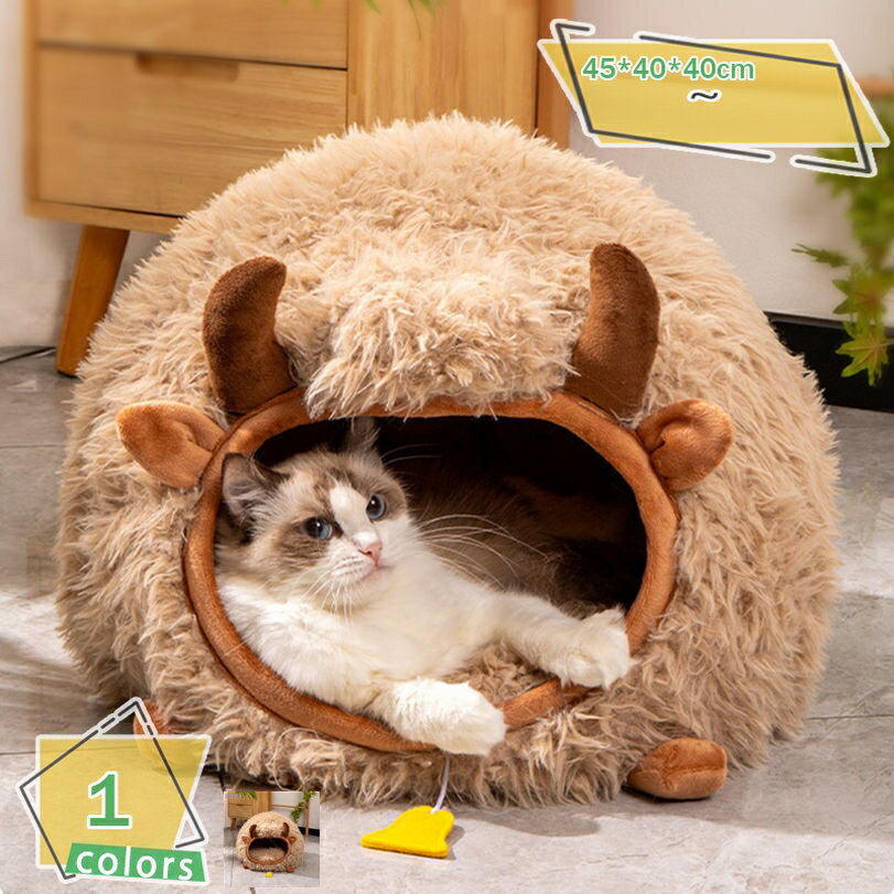 ペットハウス 犬 可愛い 猫 ベッド 洗える 小型犬 ドーム型 ペットベッド ペットマット 通年 冬用 クッション 室内 キャットハウス 寝床 暖かい 洗濯可能 ふわふわペットベッド 柔らか 水洗え 滑り止め ペット小屋 RaogtCYU