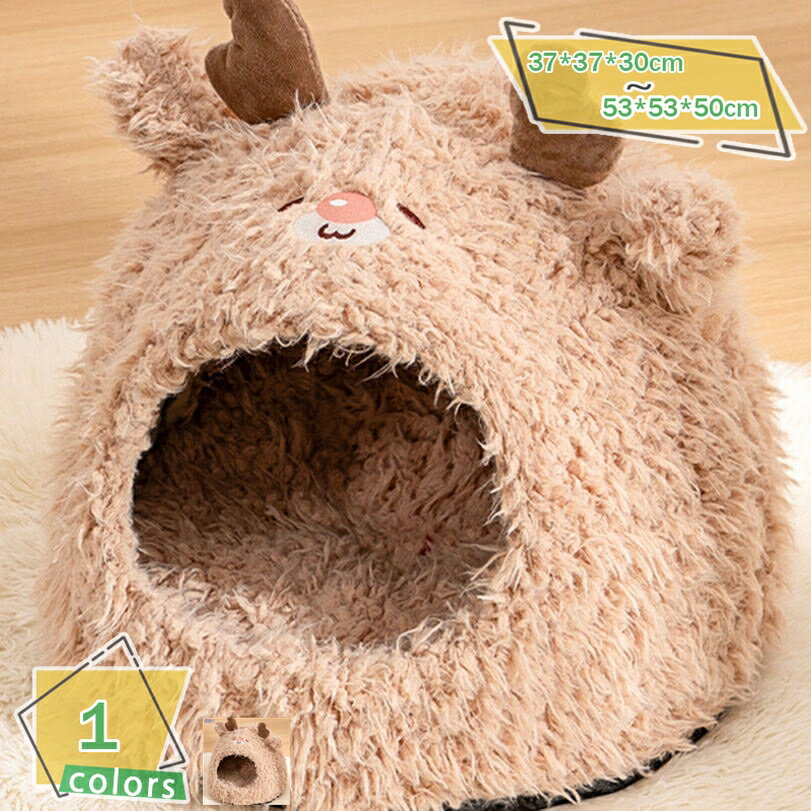 ドームハウス ペット 猫 犬 ベッド 小型犬 ドーム型ベッド ネコベッド 犬ベッド クッション ペット用品 キャットハウス ドッグハウス ペット用寝袋 保温防寒 洗える 寒さ対策 滑り止め 暖かい ふわふわ もこもこ 秋冬用 RaogtCYU