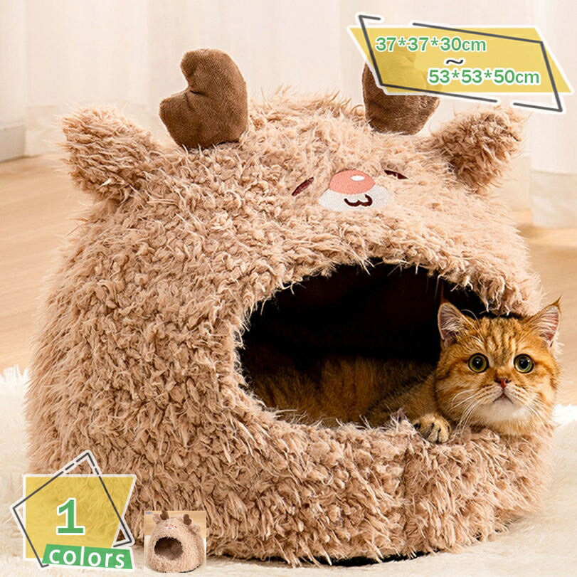 ペットハウス かわいい 猫 ハウス 犬 ベッド 屋根付き 小型犬 室内 ペット小屋 隠れ家 暖かい 冬 通年 ド一ム ペットベッド ペットソファ ふわふわ クッション 滑り止め 折りたたみ 猫ベッド 犬ベッド おしゃれ 洗える RaogtCYU