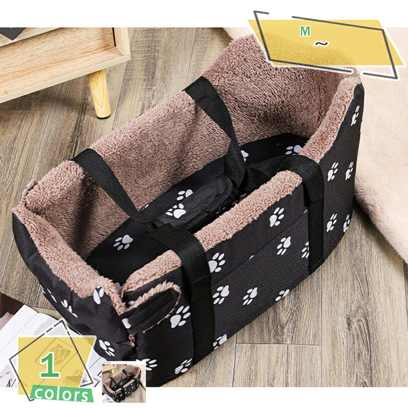 500円OFFクーポン ドライブキャリーベッド 犬 小型犬 ドライブベッド ドライブボックス ソフトケージ キャリーバッグ ソフト クッション 車用ベッド コンソール お出かけ 汚れ防止 ドライブシート アームレスト 座席シート カー用品 手洗いOK RaogtCYU