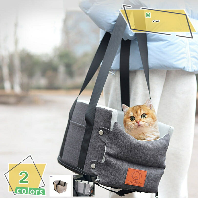 500円OFFクーポン ペット用ドライブボックス 小型犬 ドライブベッド 犬 ベッド 車用ペットシート お出かけ カー用品 ペット 犬用品 コンソール キャリーバッグ 車載用 飛び出し防止 ペットべッド おしゃれ 車酔い防止 防災 アウトドア RaogtCYU