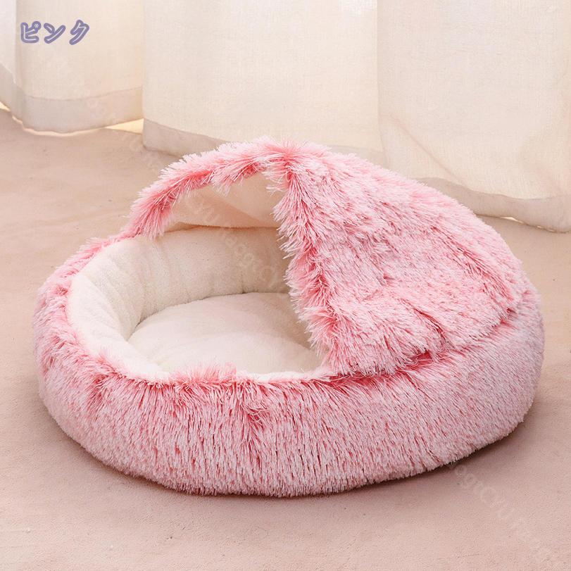 サイバーショップ01の460円OFFクーポン ドームハウス ペット 猫 犬 ベッド 小型犬 ドーム型ベッド ネコベッド 犬ベッド クッション ペット用品 キャットハウス ドッグハウス ペット用寝袋 保温防寒 洗える 寒さ対策 滑り止め 暖かい ふわふわ もこもこ 秋冬用 RaogtCYU｜アングル3