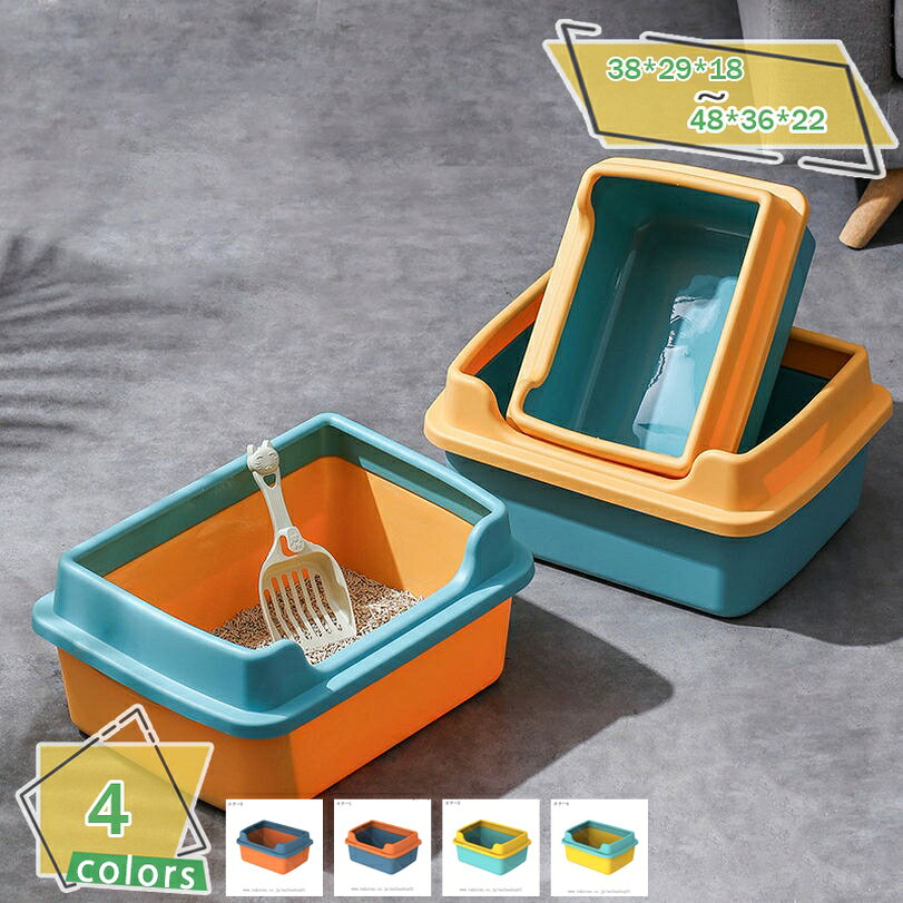 Toiletry Goods - 300円OFFクーポン 猫 トイレ におい対策 ペット用 猫砂 匂い対策 おしゃれ スコップ付き 清潔 M 38*29*18cm 猫 トイレ 小型 子猫 四角 快適ワイド 本体 ケージで使える 高い におい対策 猫砂 大容量 シンプル 半開放式 飛び散り防止 猫用品 猫用トイレ RaogtCYU